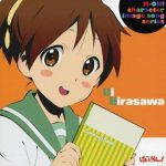 [Single] K-ON! character image song series Ui Hirasawa [MP3/320K/ZIP][2009.10.21]