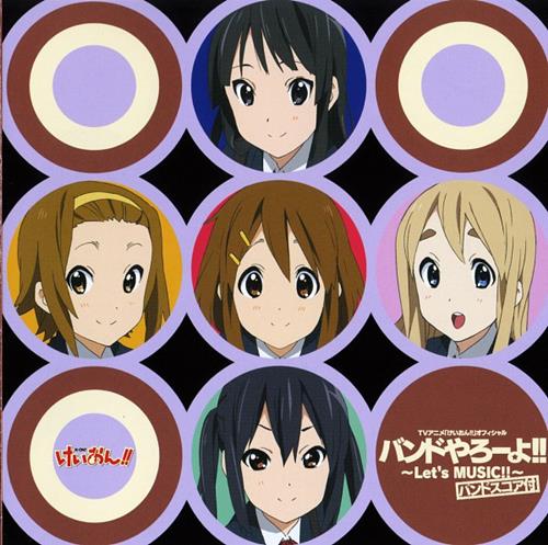 Gochuumon wa Usagi Desu ka? Character Song Collection [MP3/ZIP DOWNLOAD]