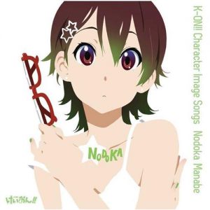 K-ON!! Character Image Songs Nodoka Manabe [MP3/320K/ZIP][2011.01.19]