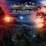 [Single] Linked Horizon – Rakuen e no Shingeki “Attack on Titan S3” Ending Theme [MP3/320K/ZIP][2018.09.19]