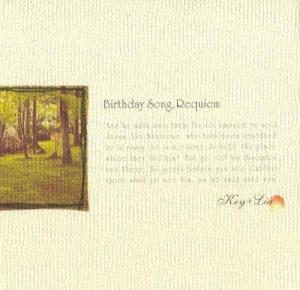 [Single] Lia – Birthday Song, Requiem [MP3/320K/ZIP][2004.06.25]
