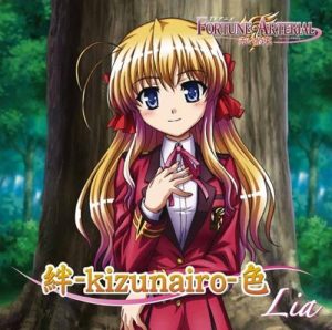 [Single] Lia – kizunairo “Fortune Arterial: Akai Yakusoku” Opening & Ending Theme Theme [MP3/320K/ZIP][2010.10.27]