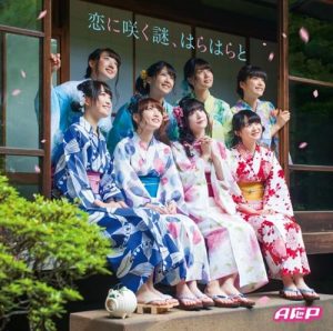 [Single] AOP – Koi ni Saku Nazo, Harahara to “Kyoto Teramachi Sanjou no Holmes” Opening Theme [MP3/320K/ZIP][2018.08.22]