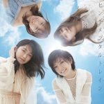 [Single] AKB48 – Sentimental Train [AAC/256K/ZIP][2018.09.19]