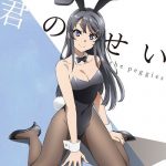 [Single] the peggies – Kimi no Sei “Seishun Buta Yarou wa Bunny Girl Senpai no Yume wo Minai” Opening Theme [MP3/320K/ZIP][2018.11.07]