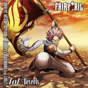 [Single] V.A. – power of the dream/Endless Harmony “Fairy Tail: Final Series” Opening & Ending Theme [MP3/320K/ZIP][2018.10.05]