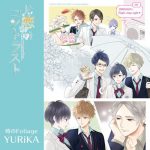 [Single] YURiKA – Toki no Foliage “Katakoi Contrast -way of parting-” Ending Theme [MP3/320K/ZIP][2018.09.28]