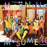 [Single] Morning Musume.’18 – urari Ginza / Jiyu na Kuni dakara [MP3/320K/ZIP][2018.10.24]