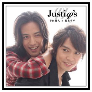 [Single] Kento Handa & Kohei Murakami – Justiφ’s [MP3/320K/ZIP][2018.10.21]