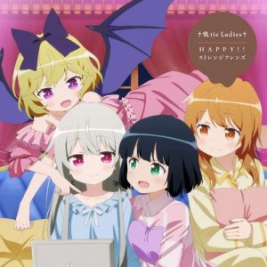 [Single] V.A. – †Kyuutie Ladies†/HAPPY!! Strange Friends “Tonari no Kyuuketsuki-san.” Opening & Ending Theme [MP3/320K/ZIP][2018.10.31]