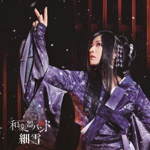 [Single] Wagakki Band – Sasameyuki [MP3/320K/ZIP][2018.11.14]