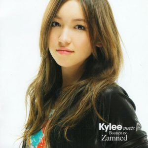[Mini Album] Kylee – Kylee meets Bounen no Xamned [MP3/320K/ZIP][2009.07.29]