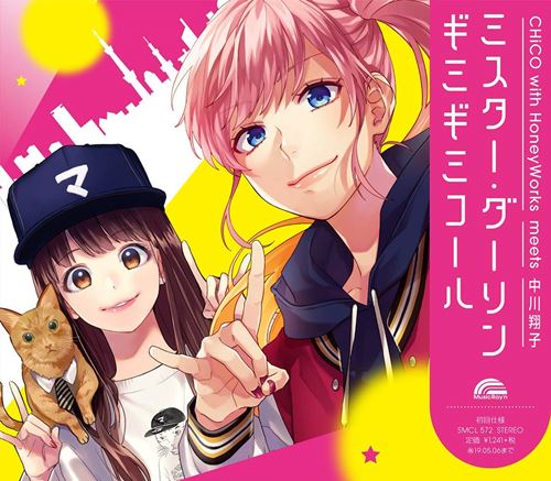 Single Chico With Honeyworks Mr Darling Gimme Gimme Call Mp3 3k Zip 18 11 07