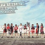 [Single] ANGERME – Tade Ku Mushi mo Like it! / 46 Okunen Love [MP3/320K/ZIP][2018.10.31]