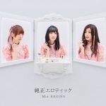 [Single] Mia REGINA – Junsei Erotic “Senran Kagura SHINOVI MASTER -Tokyo Youmahen-” Ending Theme [MP3/320K/ZIP][2018.11.14]