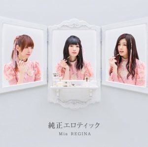 [Single] Mia REGINA – Junsei Erotic “Senran Kagura SHINOVI MASTER -Tokyo Youmahen-” Ending Theme [MP3/320K/ZIP][2018.11.14]