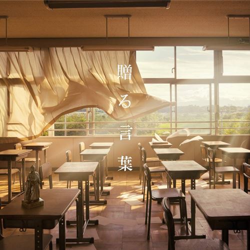 greeeen michi mp3 download greeeen michi mp3 download