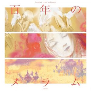 [Single] rionos – hundred years’ melammu “Ulysses: Jeanne d’Arc to Renkin no Kishi” Ending Theme [MP3/320K/ZIP][2018.11.21]