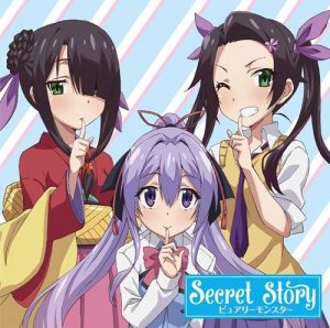 [Single] Purely Monster – Secret Story “Ore ga Suki na no ha Imouto Dakedo Imouto jya nai” Opening Theme [MP3/320K/ZIP][2018.11.21]