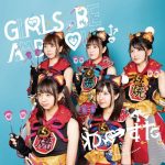 [Single] The World Standard – GIRLS, BE AMBITIOUS! “Kiratto Pri☆Chan” 2nd Ending Theme [MP3/320K/ZIP][2018.10.31]
