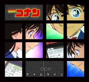 [Single] dps – Timeline “Detective Conan” 48th Opening Theme [MP3/320K/ZIP][2018.11.07]