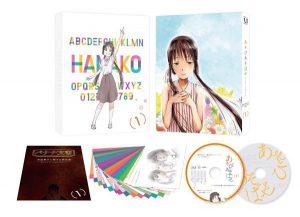 Asobi Asobase Character Song CD ~Hanako no Shou~ [MP3/320K/ZIP][2018.09.26]