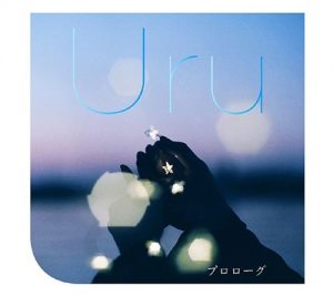[Single] Uru – Prologue [AAC/256K/ZIP][2018.12.05]