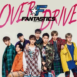 [Single] FANTASTICS from EXILE TRIBE – OVER DRIVE [AAC/256K/ZIP][2018.12.05]