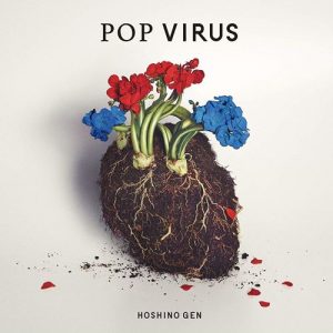 [Album] Gen Hoshino – Pop Virus [MP3/320K/ZIP][2018.12.19]