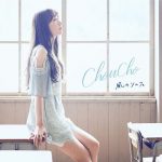 [Single] ChouCho – Kaze no Solfe “Tsurune: Kazemai Koukou Kyuudoubu“ Insert Song [MP3/320K/ZIP][2018.12.25]