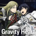 [Single] Subaru Ichinose (CV: Kaito Ishikawa) – Gravity Heart Gravity Heart “Uchuu Senkan Tiramisu II” Theme Song [MP3/320K/ZIP][2018.11.28]