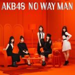 [Single] AKB48 – NO WAY MAN [AAC/256K/ZIP][2018.11.28]