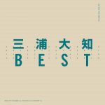 [Album] Daichi Miura – BEST [MP3/320K/ZIP][2018.03.07]