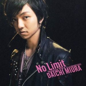 [Single] Daichi Miura – No Limit featuring Utamaru (from RHYMESTER) [MP3/320K/ZIP][2006.01.11]