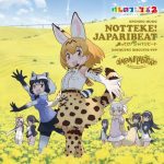 [Single] Doubutsu Biscuits×PPP – Notteke! Japaribeat “Kemono Friends 2” Opening Theme [MP3/320K/ZIP][2019.02.13]