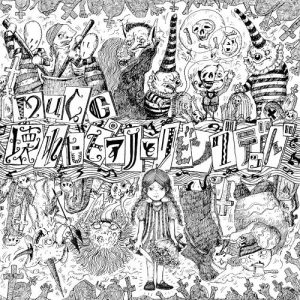 [Album] MUCC – Kowareta Piano to Living Dead [AAC/256K/ZIP][2019.02.13]