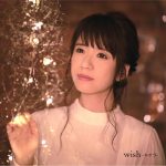 [Single] Maiko Fujita – wish ~Kibo~ [MP3/320K/ZIP][2019.02.06]