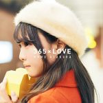 [Single] Momo Asakura – 365 X LOVE [MP3/320K/ZIP][2019.02.13]