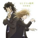 [Single] Rie Murakawa – Hajimari no Basho “Piano no Mori” 2nd Ending Theme [MP3/320K/ZIP][2019.02.20]