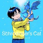 [Single] Schrödinger’s Cat adding kotringo – Unknown World “My Roommate is a Cat” Opening Theme [MP3/320K/ZIP][2019.02.22]