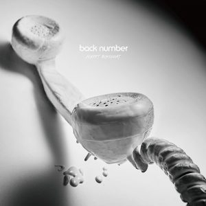 [Single] back number – Happy Birthday “A Story To Read On The Day You’ve Fell In Love.” Theme Song [AAC/256K/ZIP][2019.02.27]