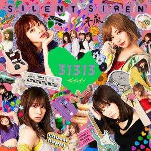[Album] SILENT SIREN – 31313 [AAC/256K/ZIP][2019.03.13]