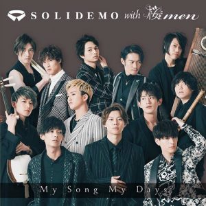 [Single] SOLIDEMO with Sakuramen – My Song My Days [FLAC/ZIP][2019.03.27]