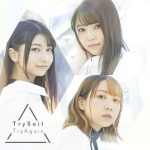 [Album] TrySail – TryAgain [MP3/320K/ZIP][2019.02.27]