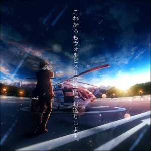 [Album] Wolpis Kater – Korekara mo Wolpis Sha no Teikyo de Ookurishimasu. [MP3/320K/ZIP][2018.12.26]