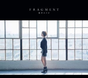 [Album] Eir Aoi – FRAGMENT [MP3/320K/ZIP][2019.04.17]