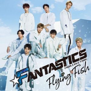 [Single] FANTASTICS from EXILE TRIBE – Flying Fish  [AAC/256K/ZIP][2019.04.03]