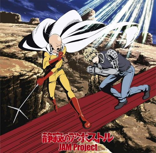 One Punch Man Season 2 Ending Piano Chizu ga Nakutemo Modoru kara