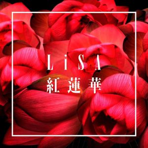 [Digital Single] LiSA – Gurenge “Kimetsu no Yaiba” Opening Theme [MP3/320K/ZIP][2019.04.22]