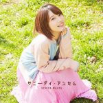 [Digital Single] Maaya Uchida – Sunny Day Anthem [MP3/320K/ZIP][2019.04.24]